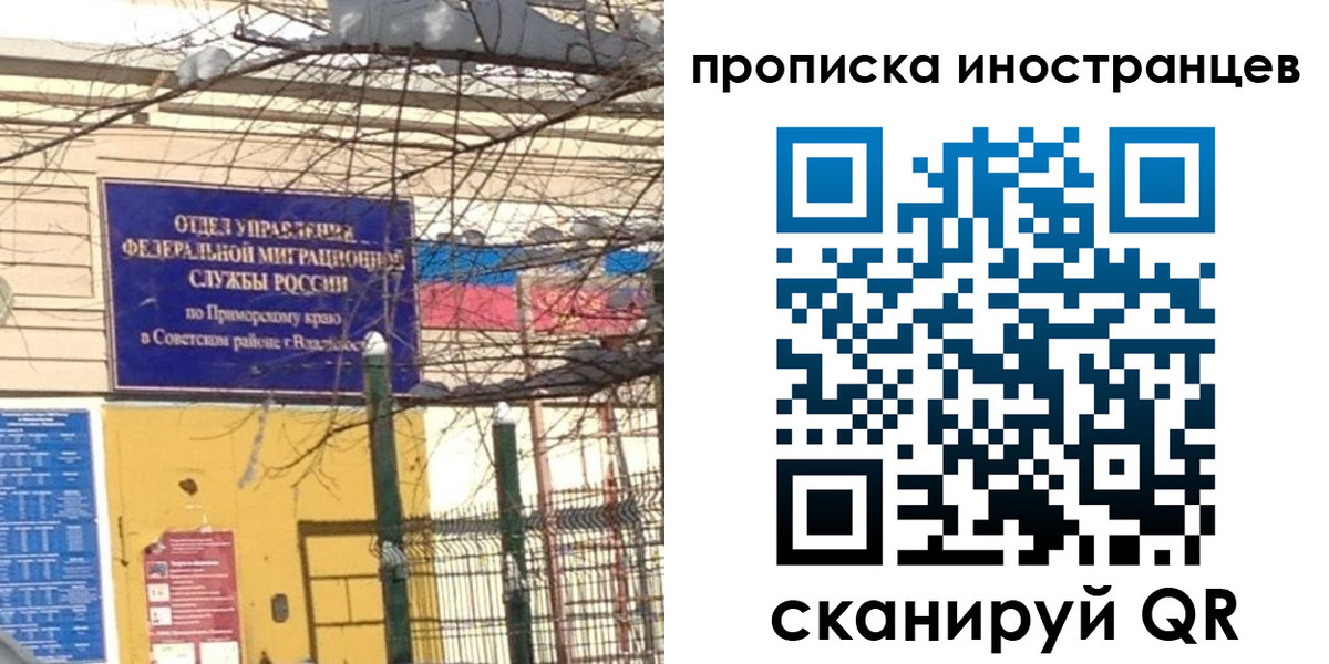 регистрация для дет. сада в Мирном