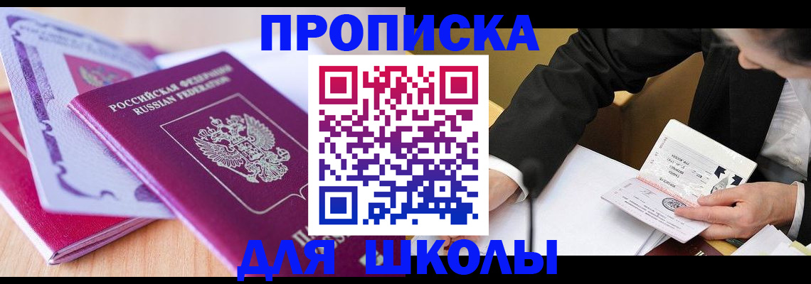 форма 3 в Мирном